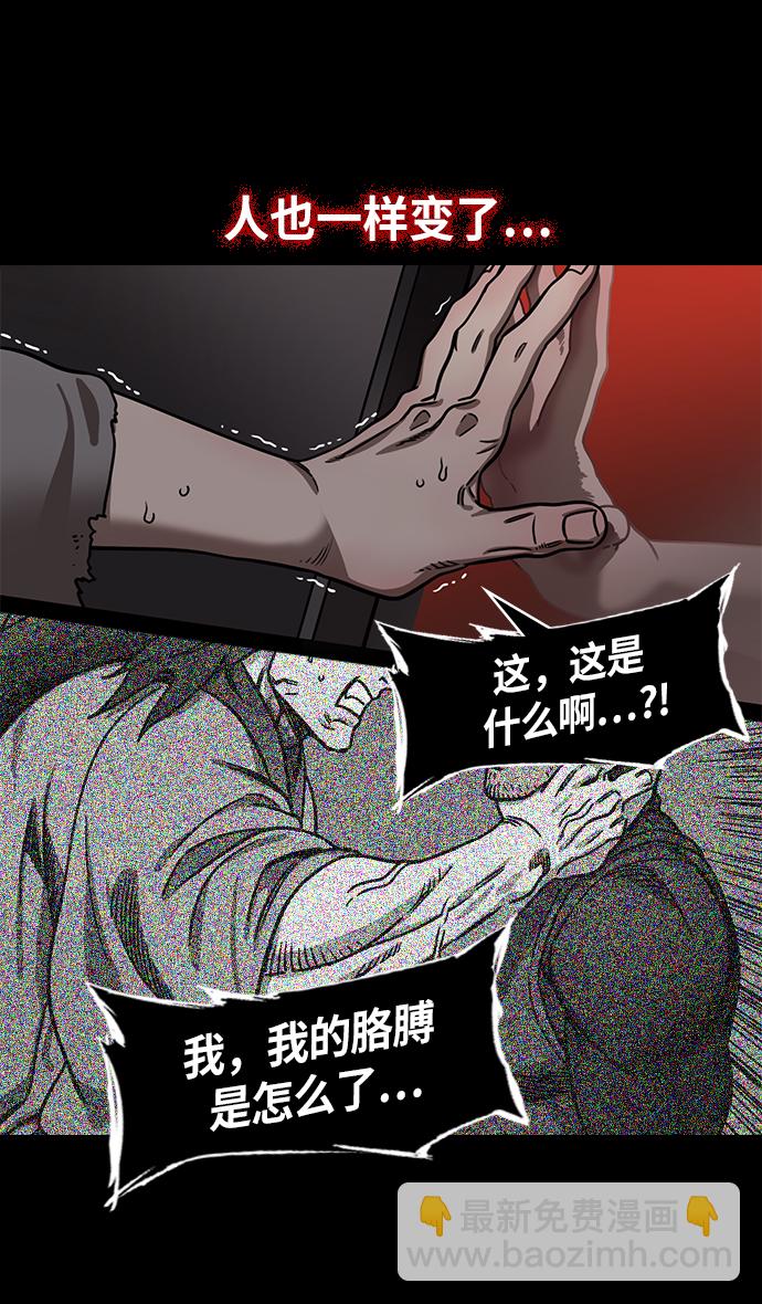 [第235话] 官渡之战-肌肉流失的吕布25
