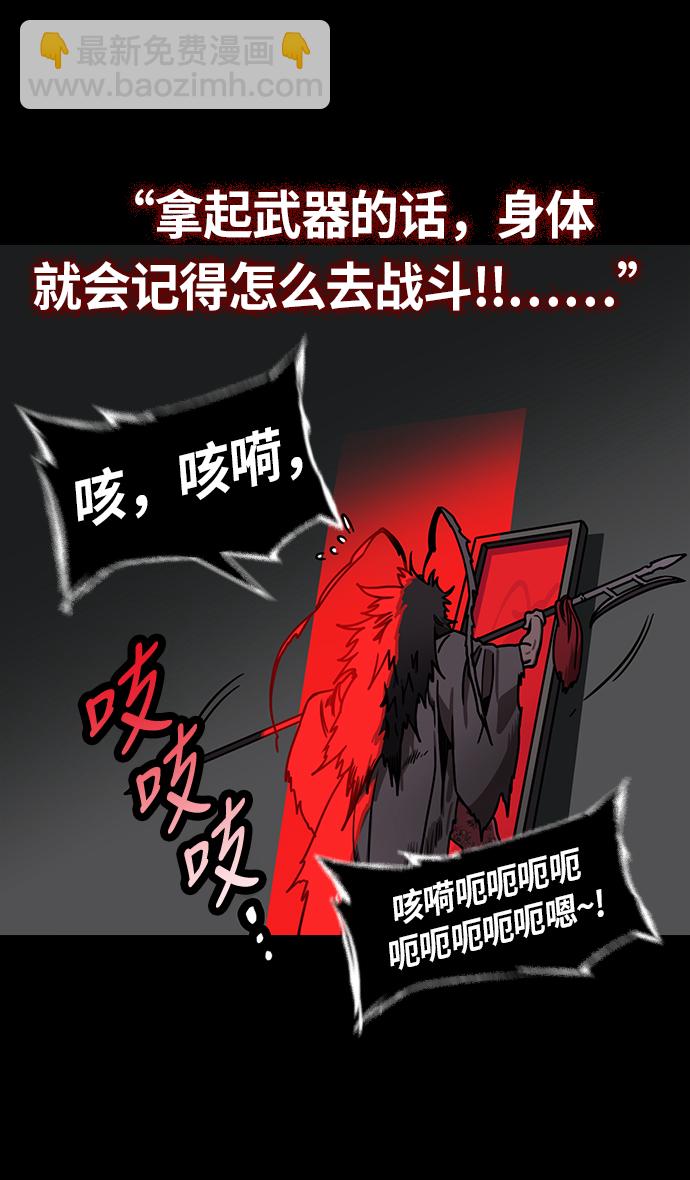 [第235话] 官渡之战-肌肉流失的吕布30