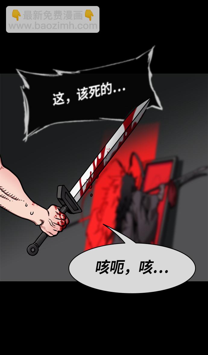 [第235话] 官渡之战-肌肉流失的吕布31