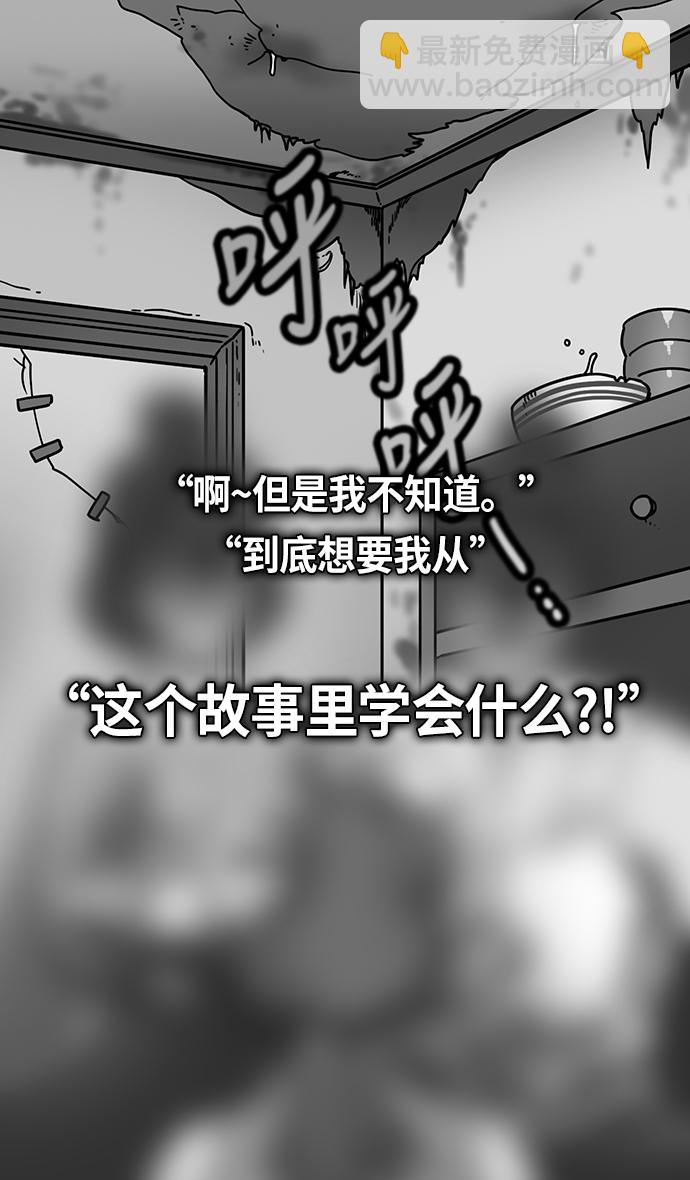 [第235话] 官渡之战-肌肉流失的吕布9