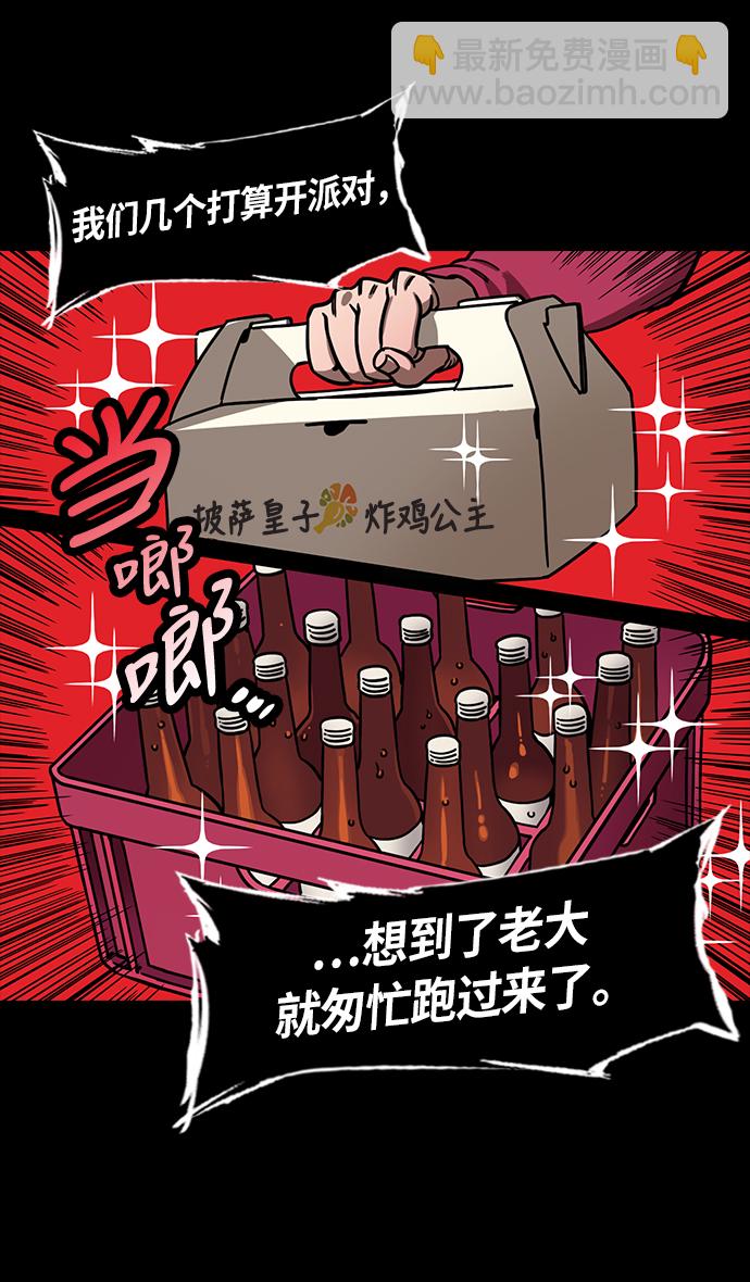 [第236话] 官渡之战-自己招来的灾难12