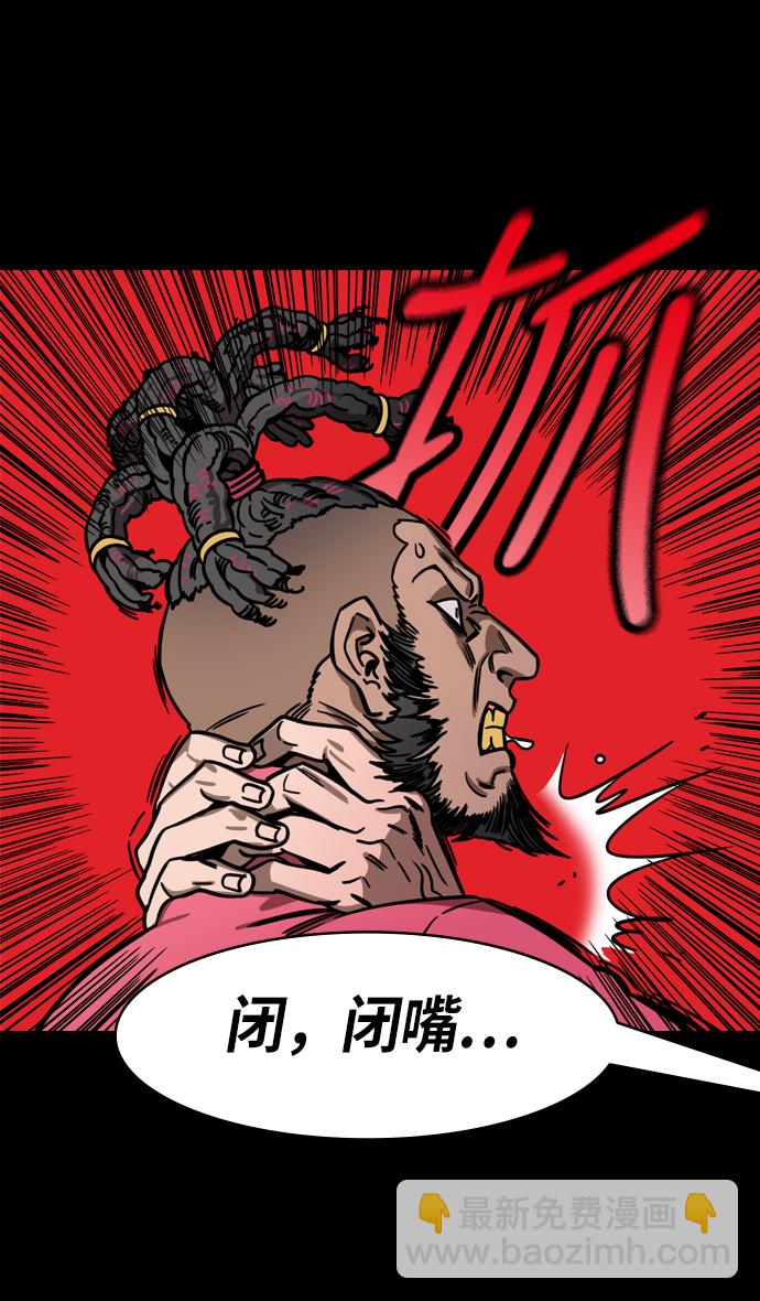[第236话] 官渡之战-自己招来的灾难16