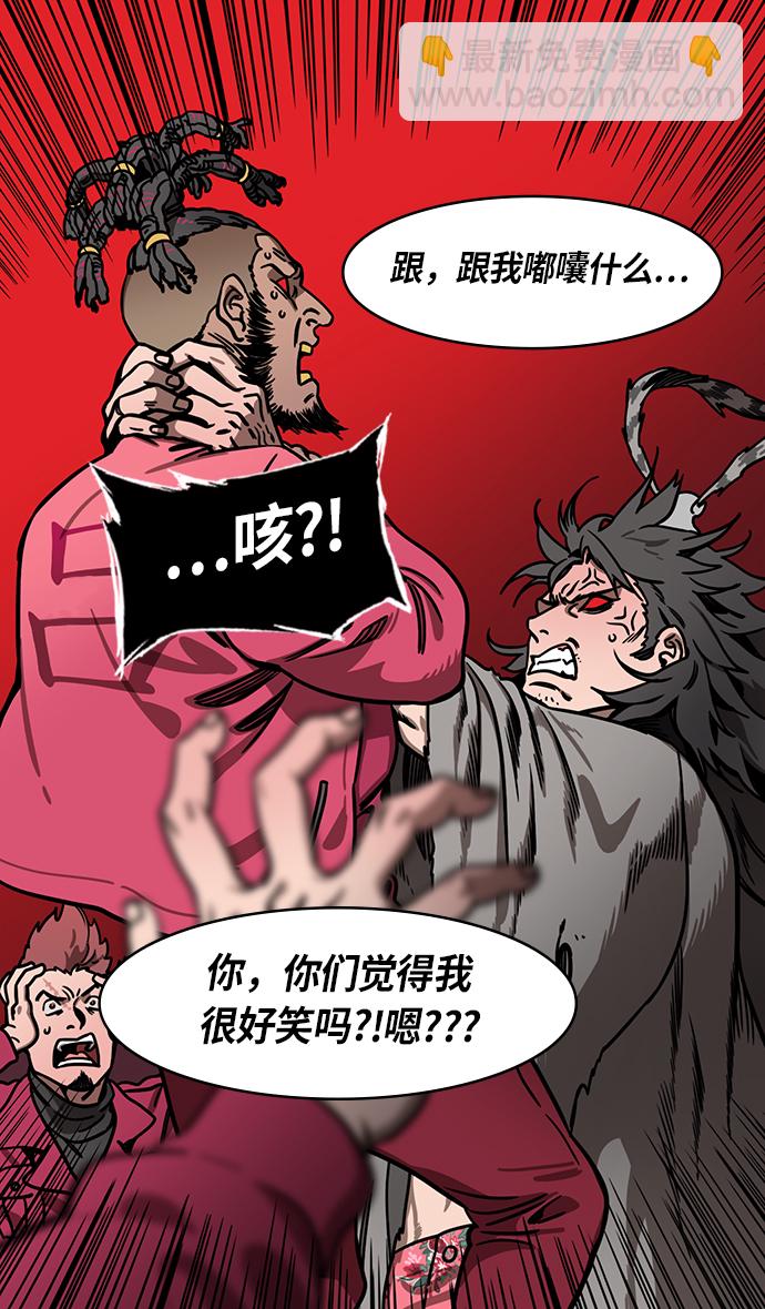 [第236话] 官渡之战-自己招来的灾难17