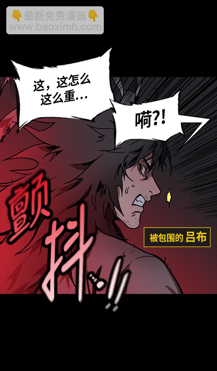 [第236话] 官渡之战-自己招来的灾难2