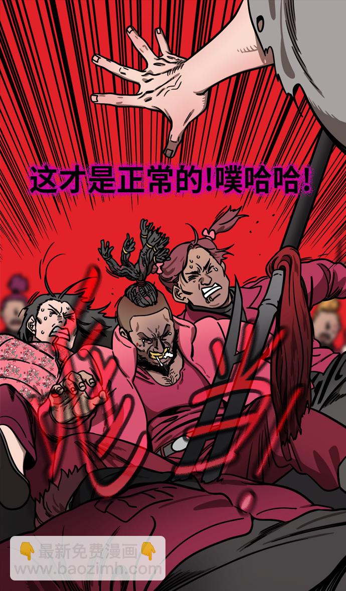 [第236话] 官渡之战-自己招来的灾难24