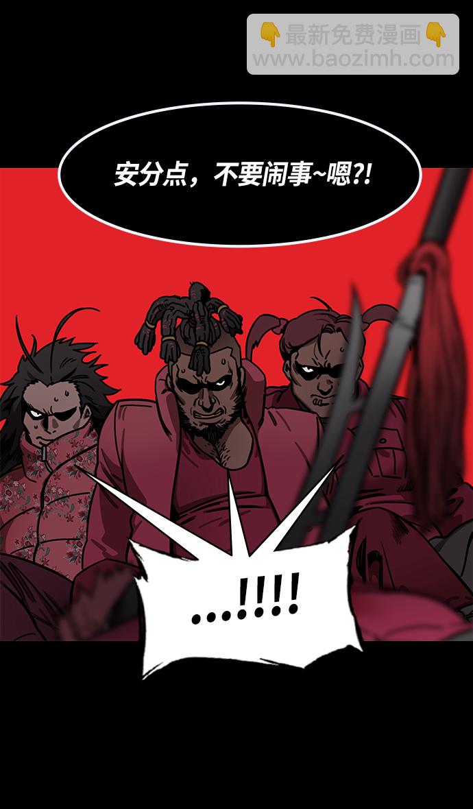 [第236话] 官渡之战-自己招来的灾难27