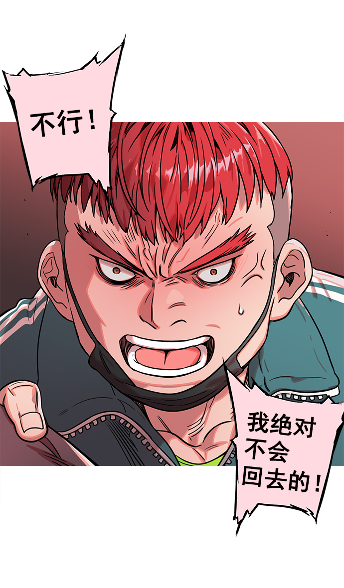 [第24话] 黄巾起义—何去何从0