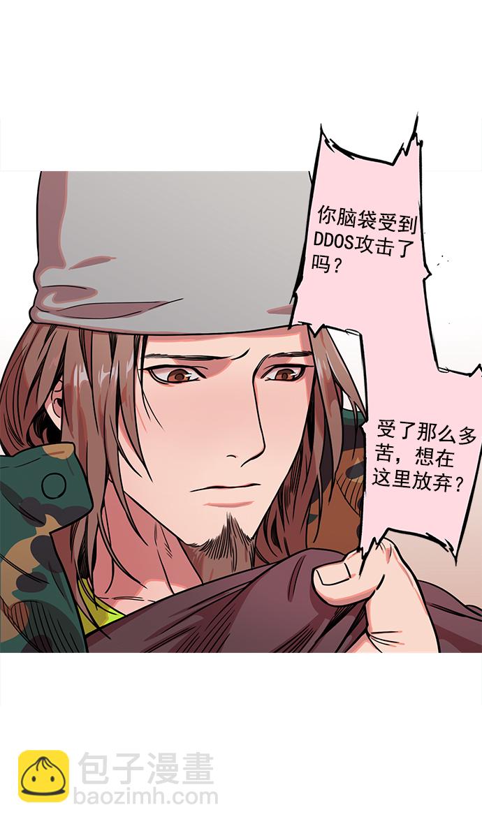 [第24话] 黄巾起义—何去何从1