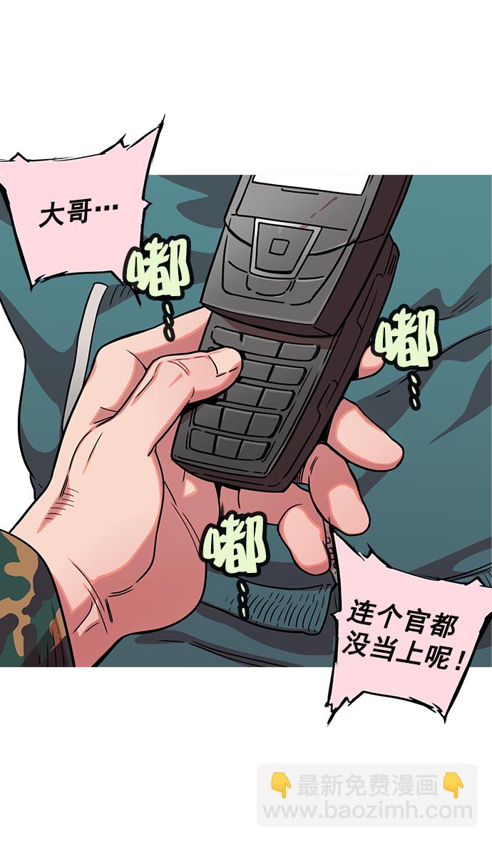 [第24话] 黄巾起义—何去何从2