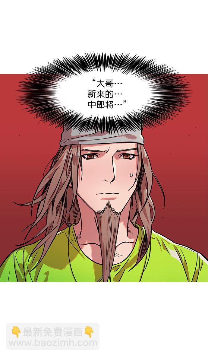 [第24话] 黄巾起义—何去何从24