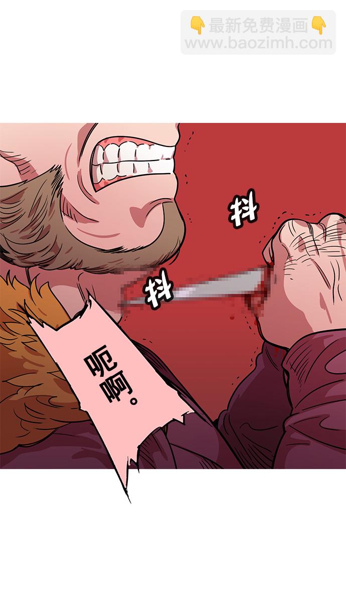 [第24话] 黄巾起义—何去何从26