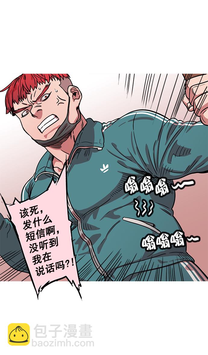 [第24话] 黄巾起义—何去何从3