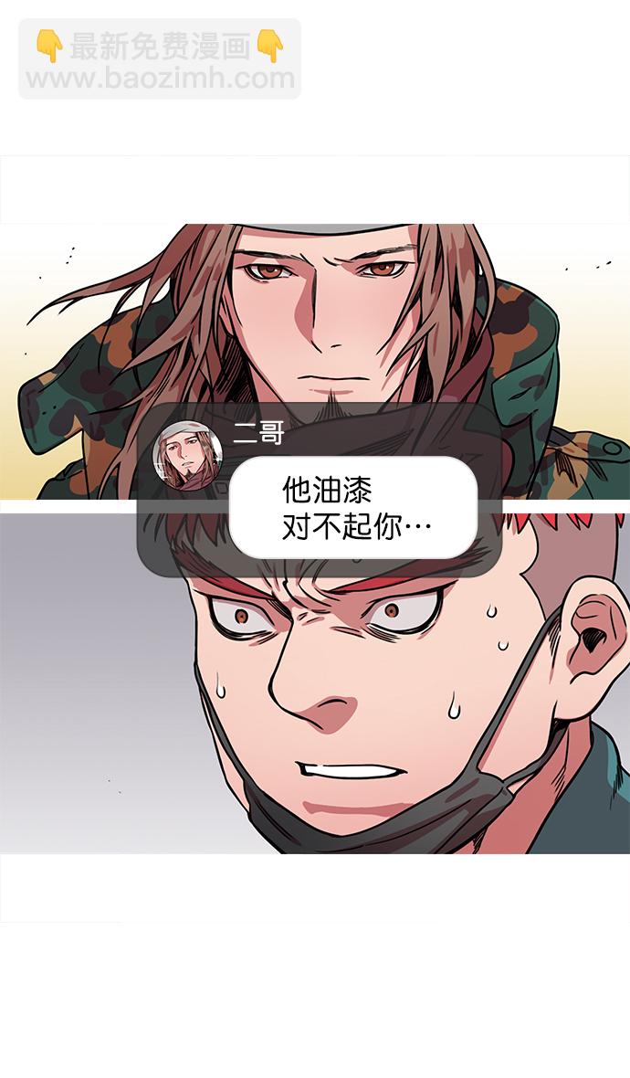 [第24话] 黄巾起义—何去何从5