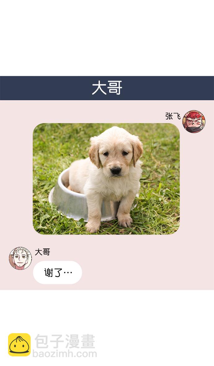 [第24话] 黄巾起义—何去何从9