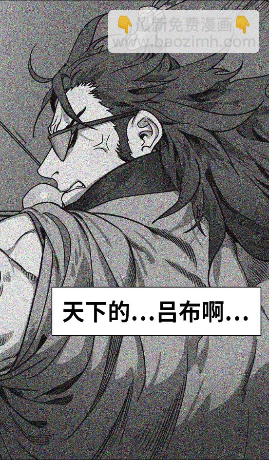 [第239话] 官渡之战-捆绑老虎的绳子15