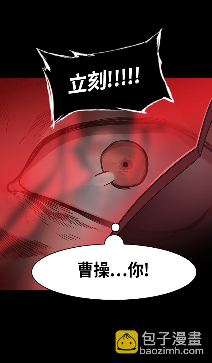 [第241话] 官渡之战-陈宫 VS 曹操28