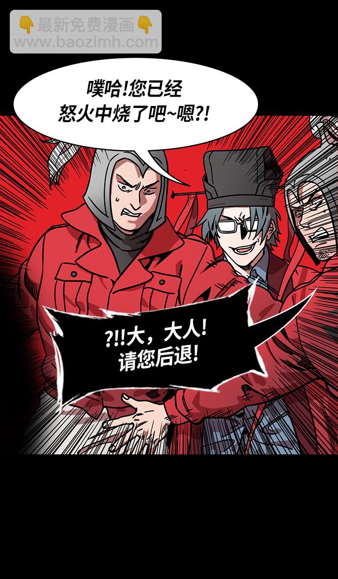 [第241话] 官渡之战-陈宫 VS 曹操4
