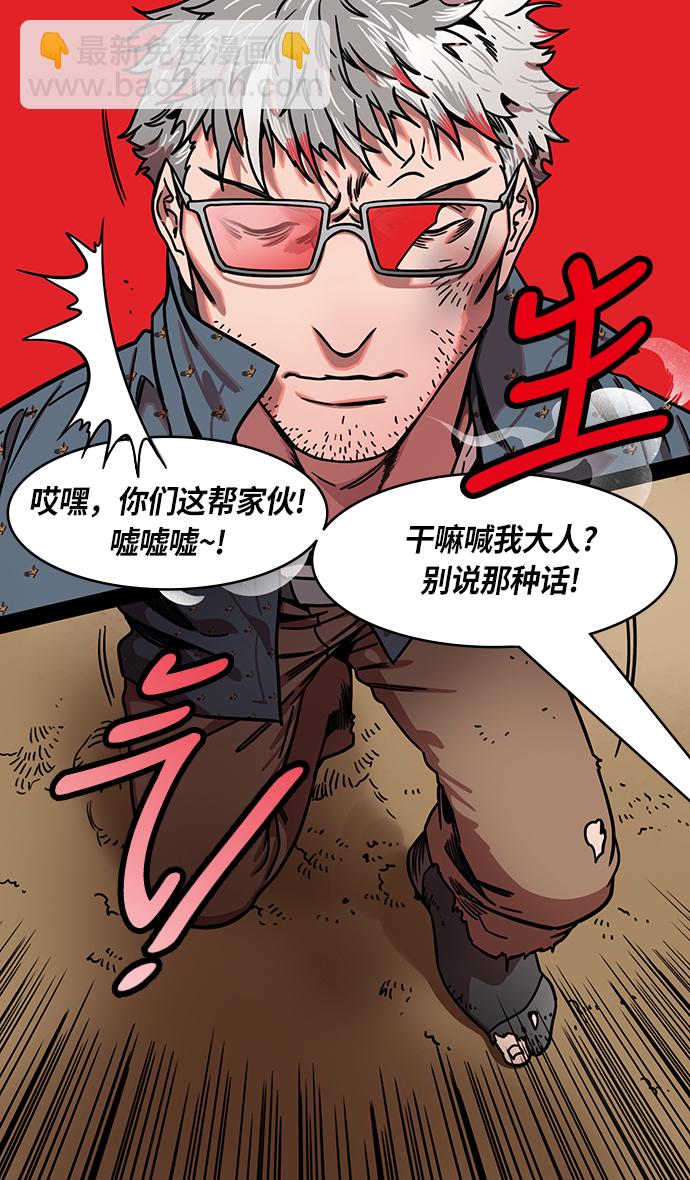 [第241话] 官渡之战-陈宫 VS 曹操5