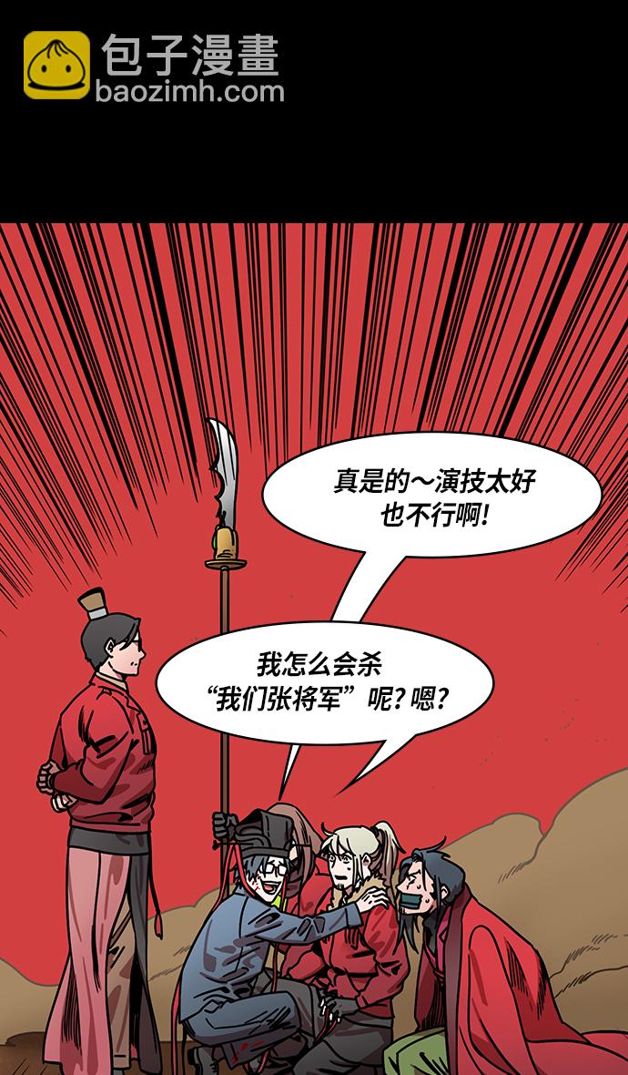 [第244话]官渡之战-刘备，刘备，刘备14