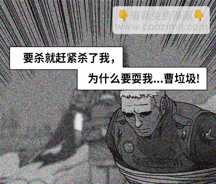 [第244话]官渡之战-刘备，刘备，刘备22