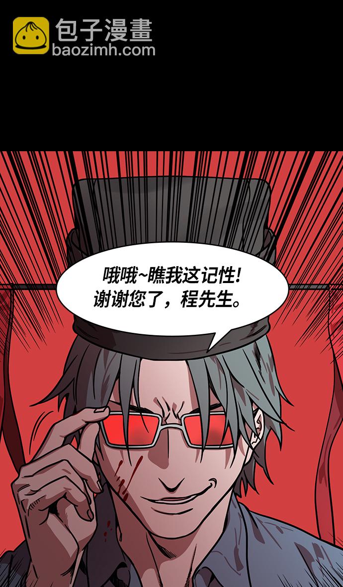 [第244话]官渡之战-刘备，刘备，刘备5