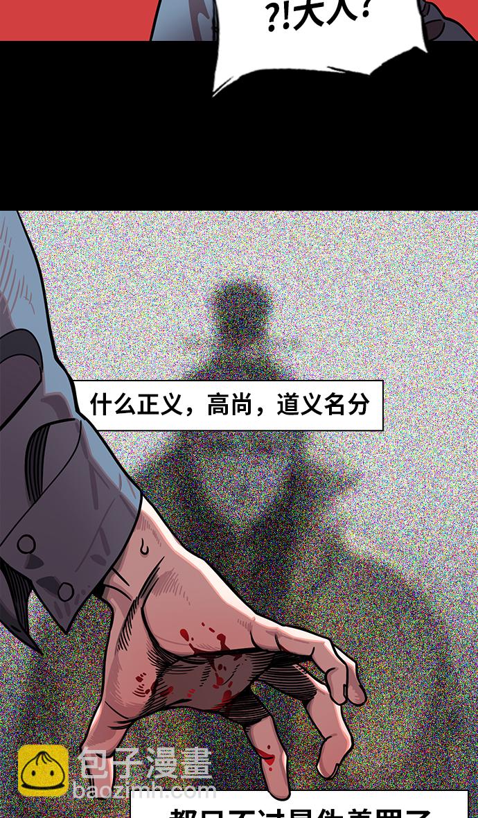 [第244话]官渡之战-刘备，刘备，刘备9