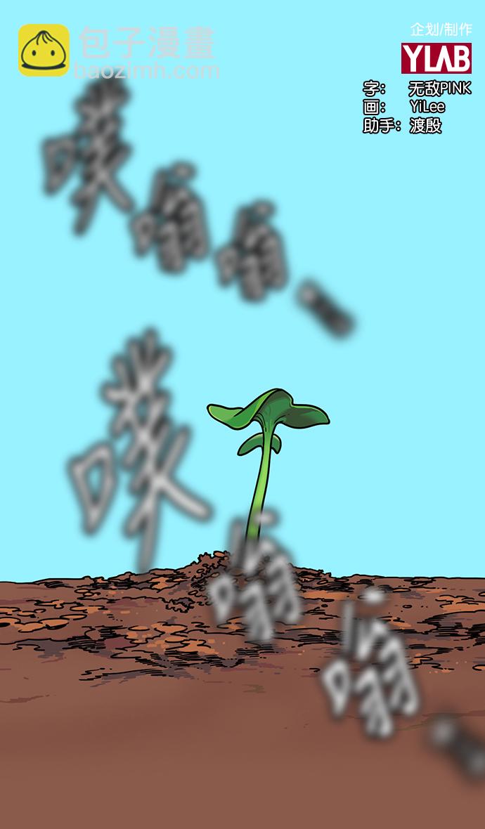 [第254话]官渡之战-种田的刘备1