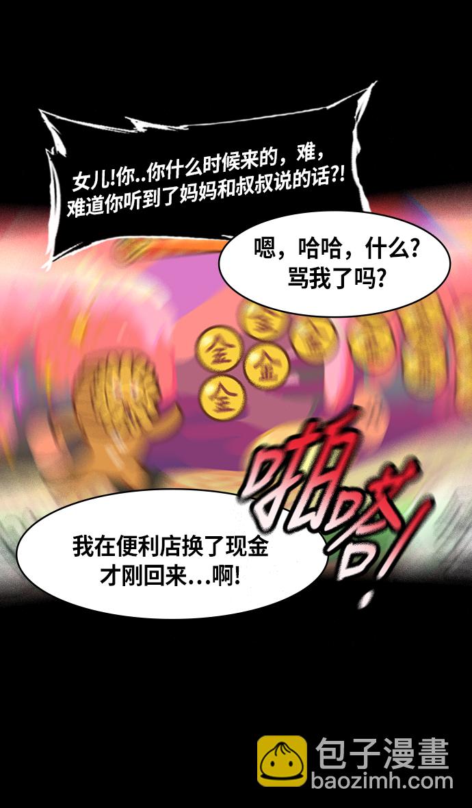 [第254话]官渡之战-种田的刘备18