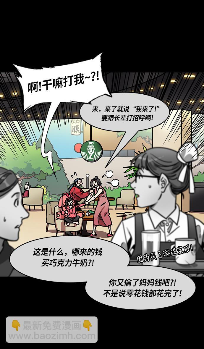 [第254话]官渡之战-种田的刘备19