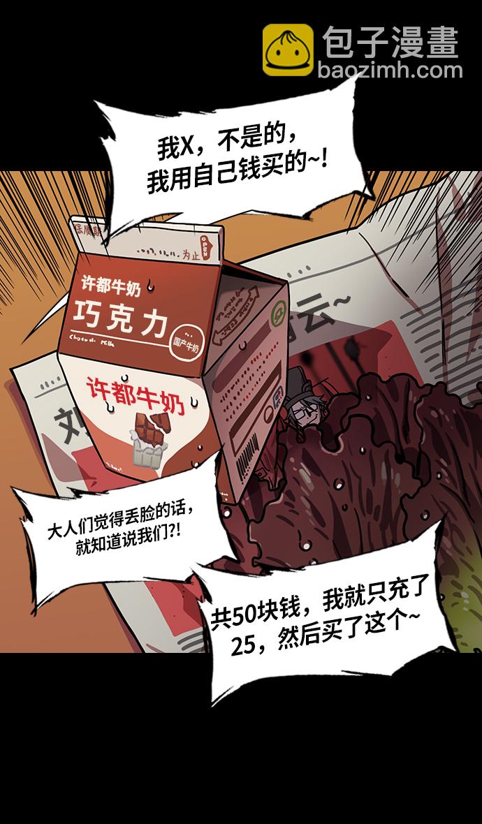 [第254话]官渡之战-种田的刘备20
