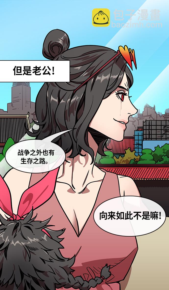 [第254话]官渡之战-种田的刘备26
