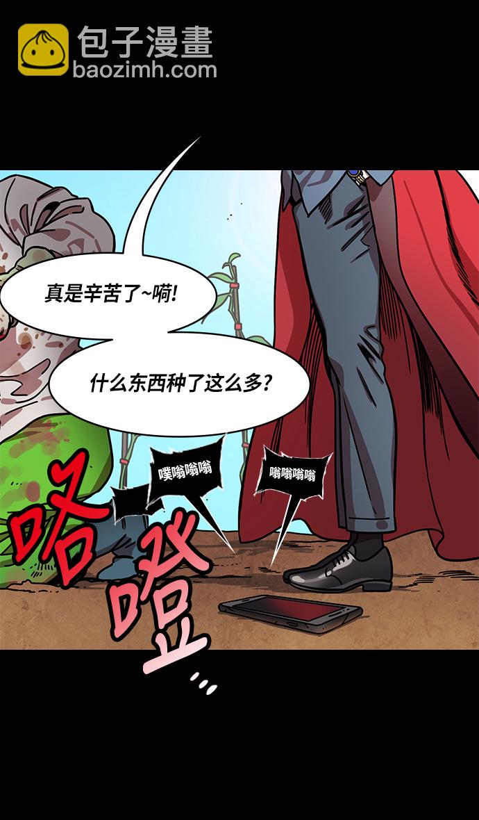 [第254话]官渡之战-种田的刘备30