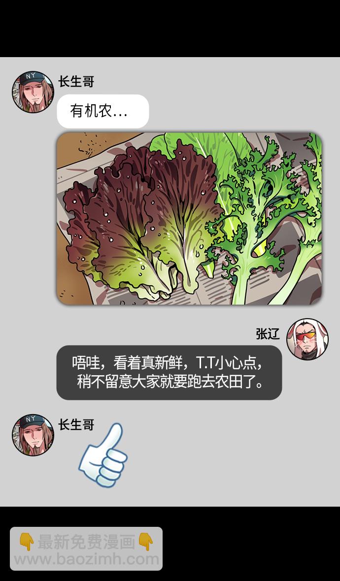 [第254话]官渡之战-种田的刘备9