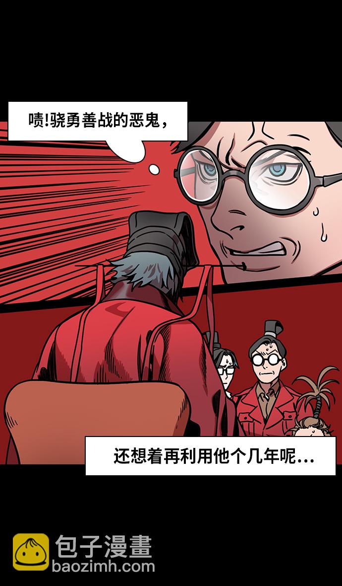 [第256话]官渡之战-被逼到悬崖边的公孙瓒23