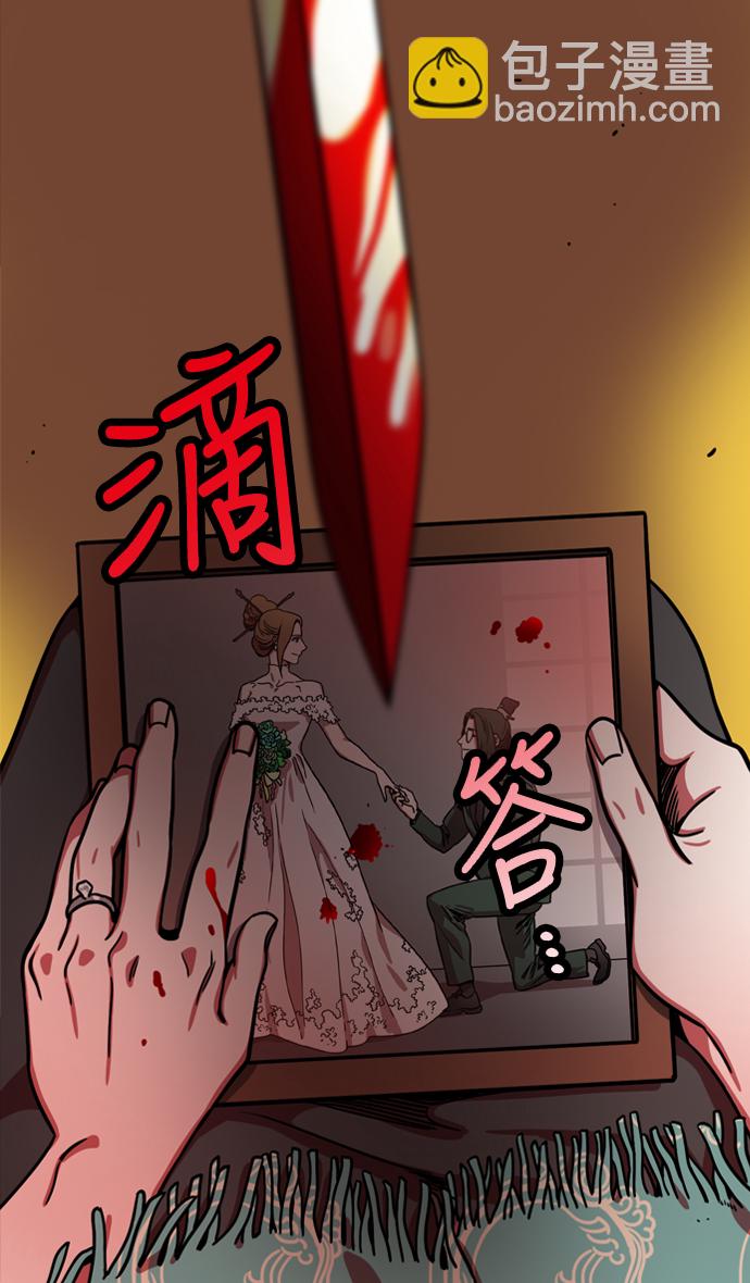 [第257话]官渡之战-易京着火27