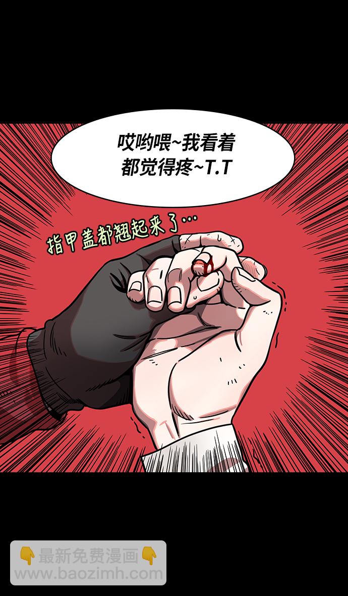 [第260话]官渡之战-曹操射鹿10