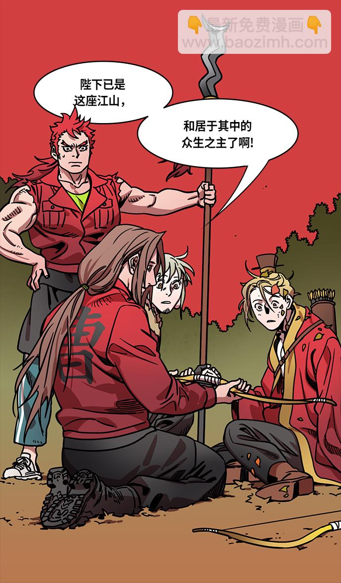 [第260话]官渡之战-曹操射鹿18