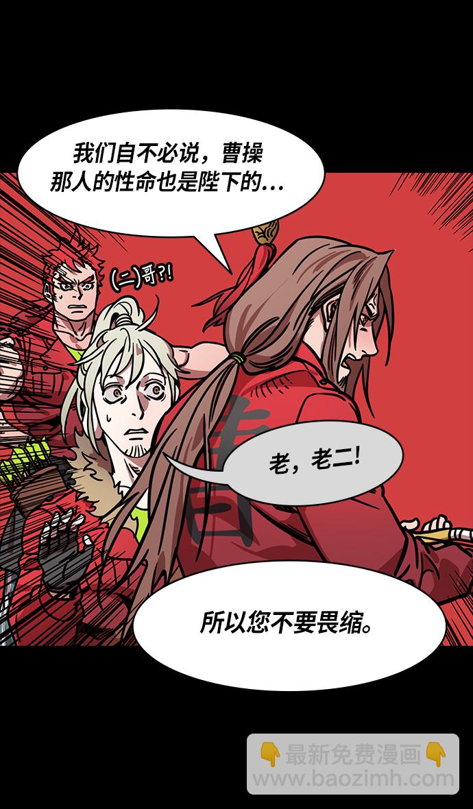 [第260话]官渡之战-曹操射鹿19