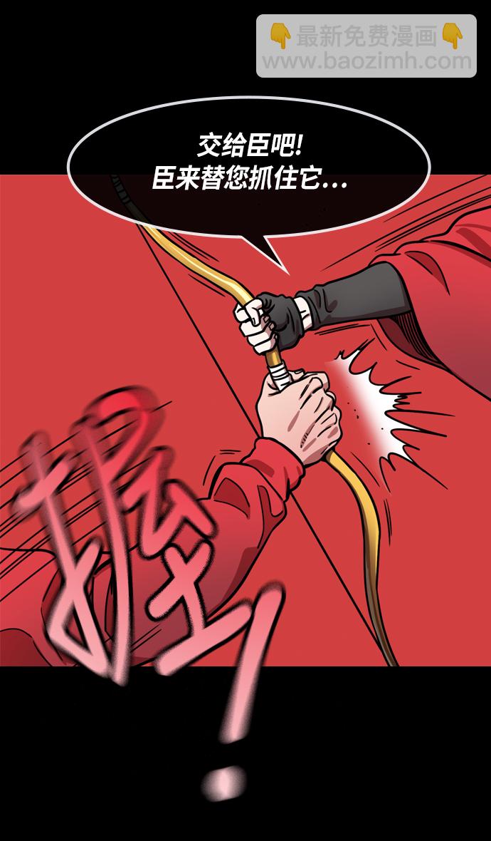 [第260话]官渡之战-曹操射鹿30