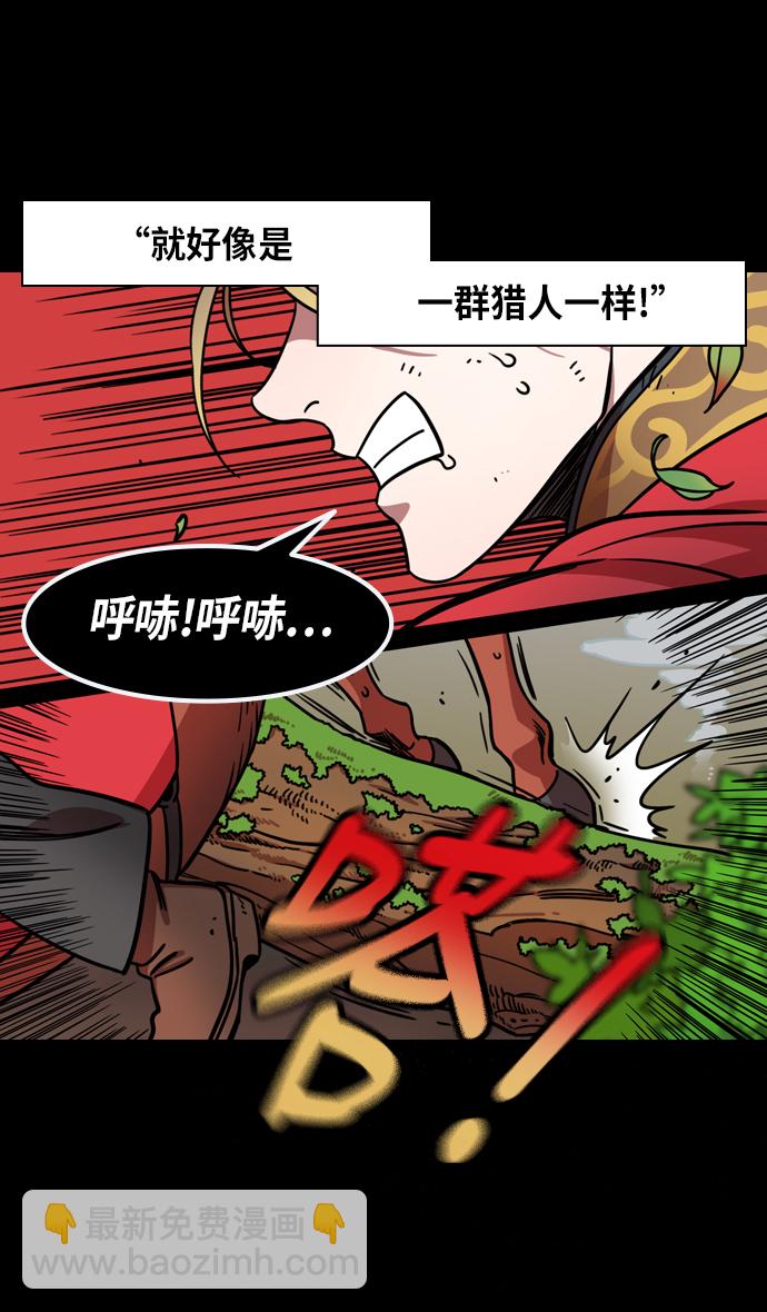 [第260话]官渡之战-曹操射鹿4