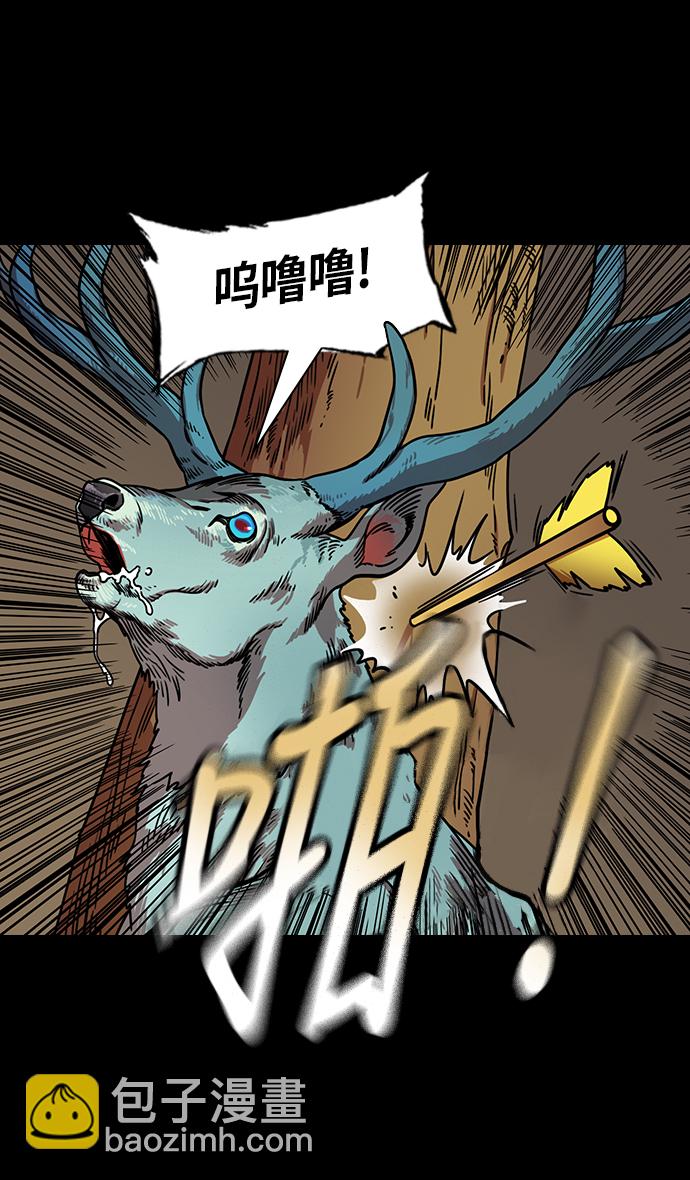 [第260话]官渡之战-曹操射鹿5
