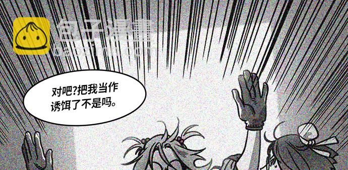 [第264话]官渡之战-卧龙15