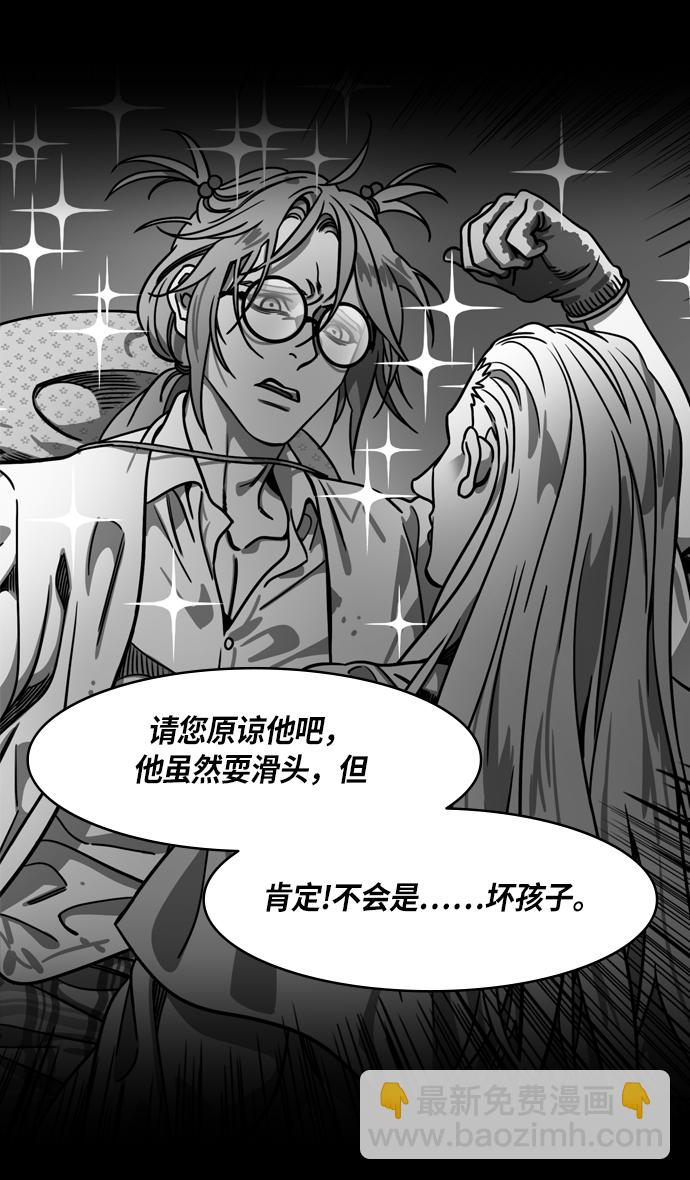 [第264话]官渡之战-卧龙22