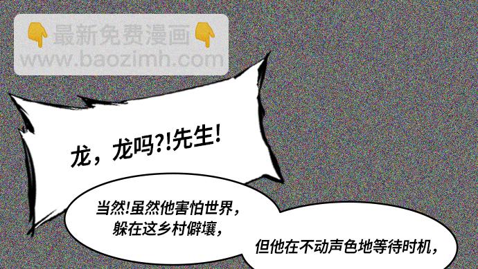[第264话]官渡之战-卧龙26