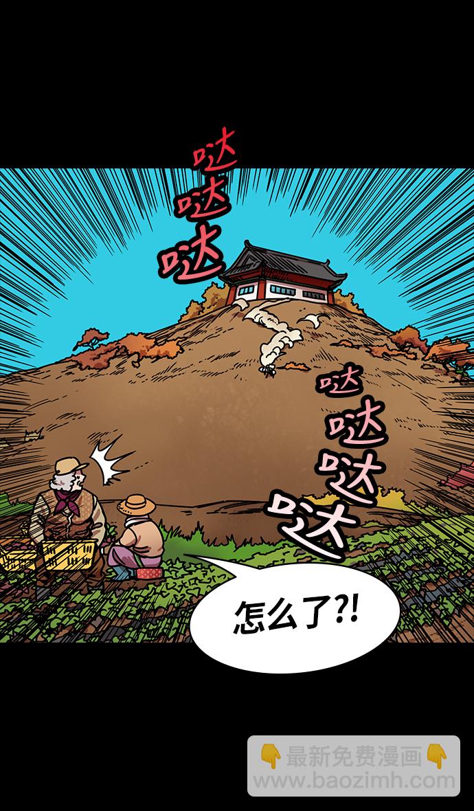 [第264话]官渡之战-卧龙7