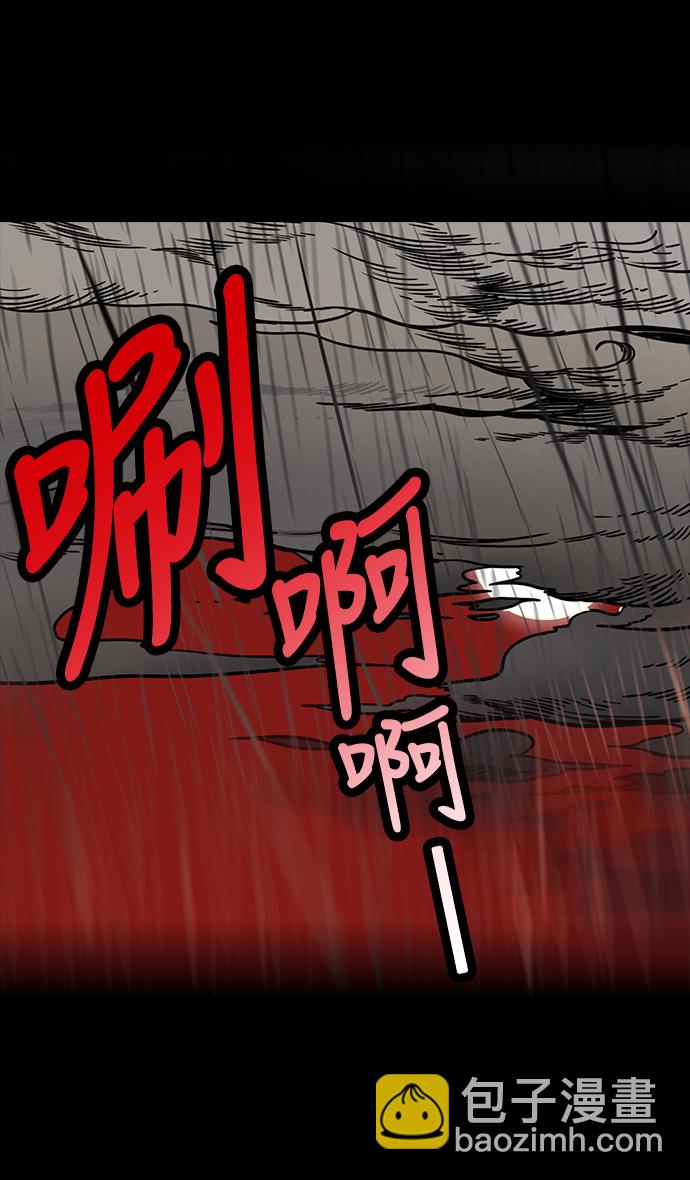 [第265话]官渡之战-青梅煮酒论英雄，论英会（上）12