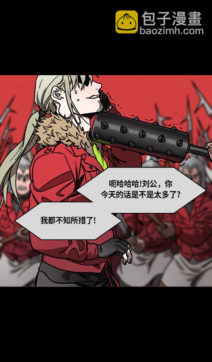 [第271话]官渡之战-逃跑的刘备14