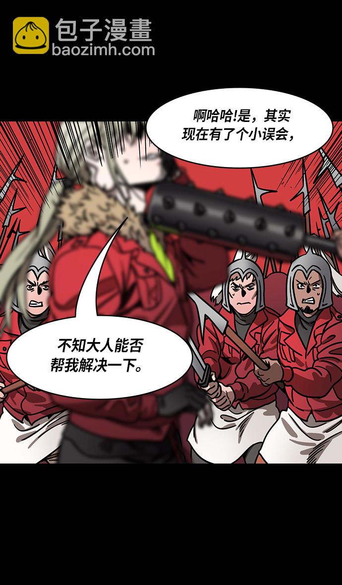 [第271话]官渡之战-逃跑的刘备15