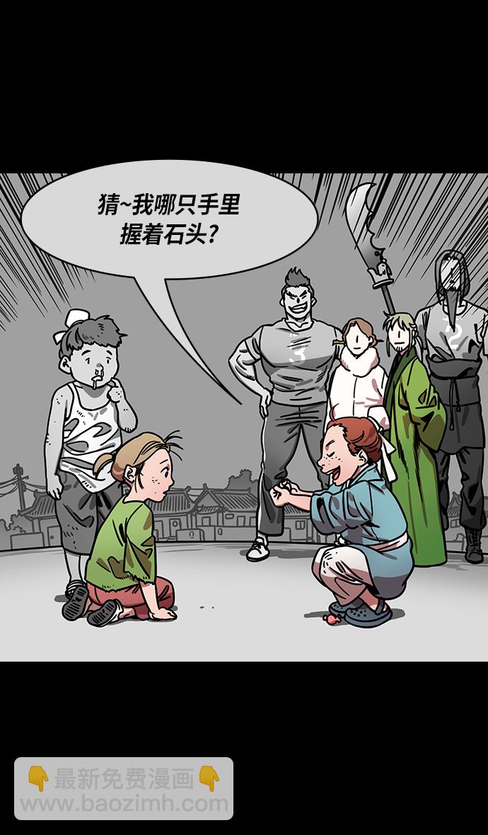 [第271话]官渡之战-逃跑的刘备2