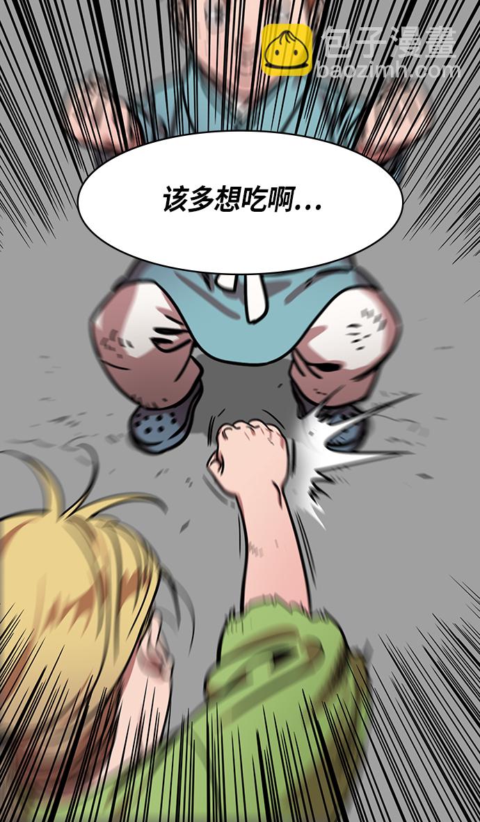 [第271话]官渡之战-逃跑的刘备4